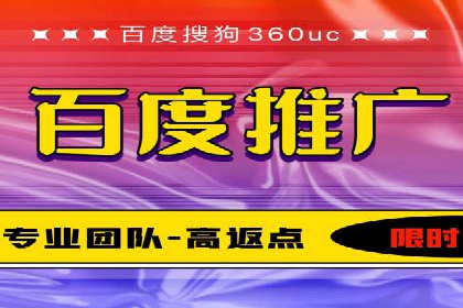 某企业sem代运营机构合作全记录：从零到一的突破