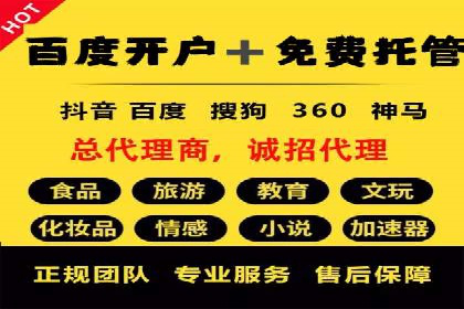 百度广告推广如何提高用户转化率