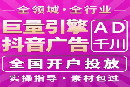 竞价推广开户案例集锦：不同行业的成功经验