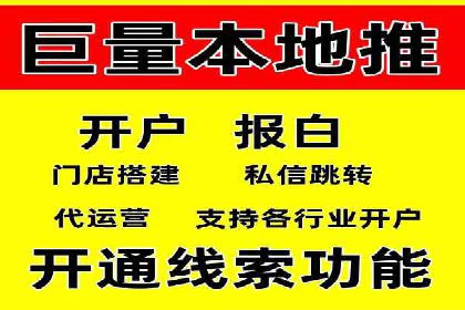 百度推广优化案例解析，助力企业提升营销效果